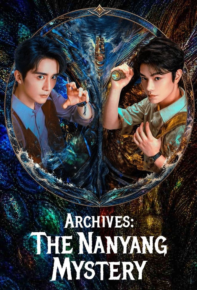 undefined Poster