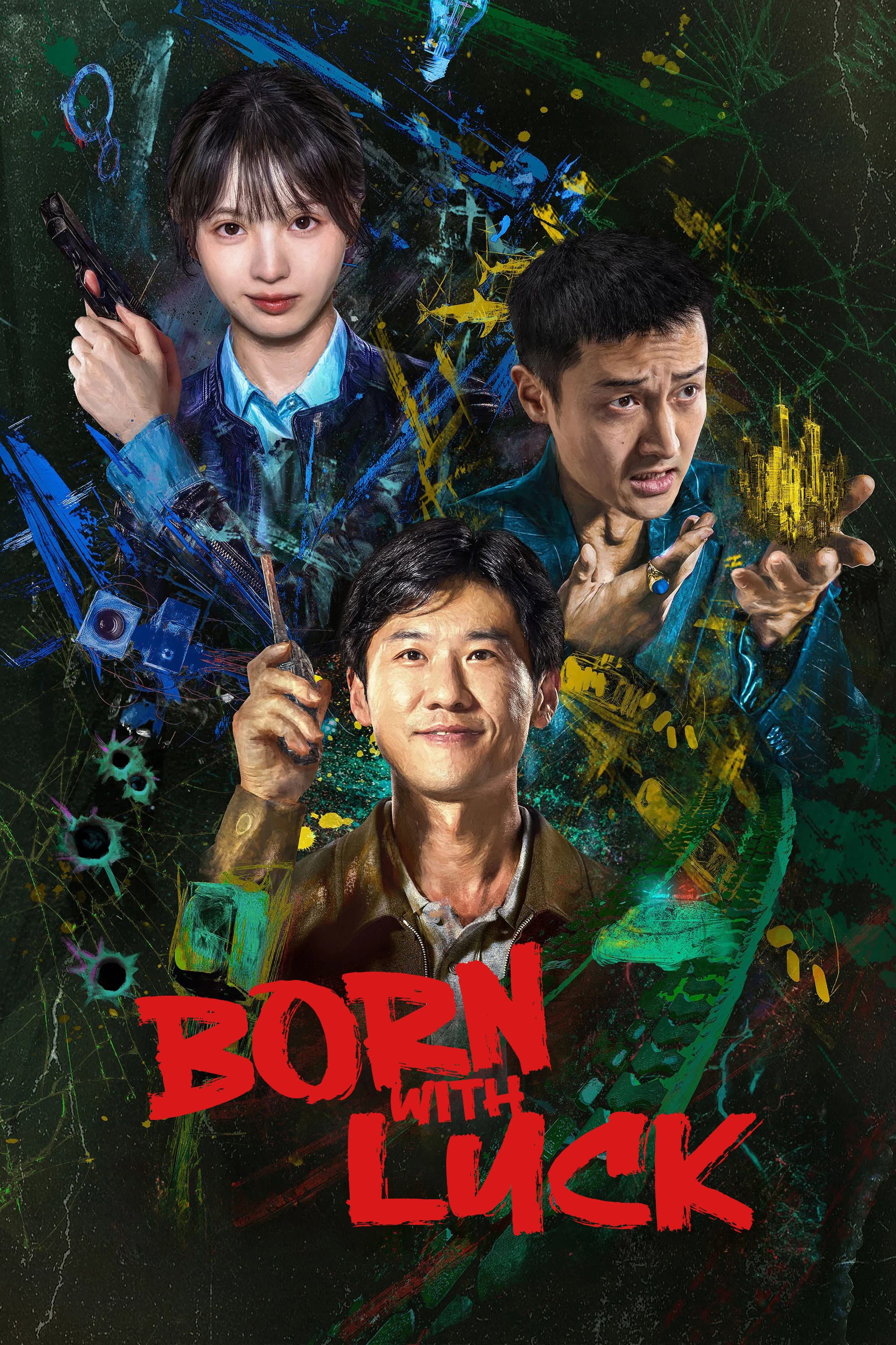 undefined Poster