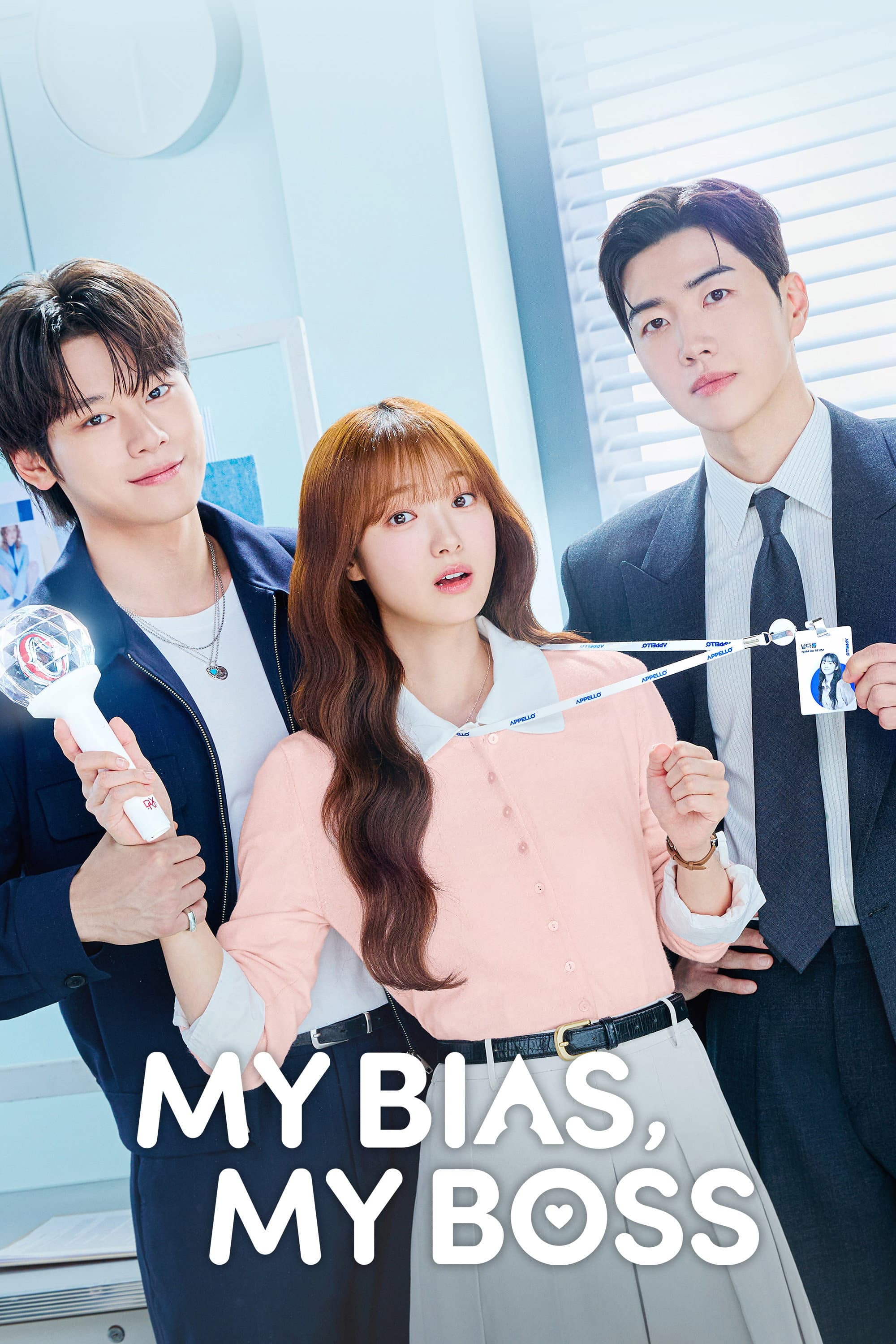 undefined Poster
