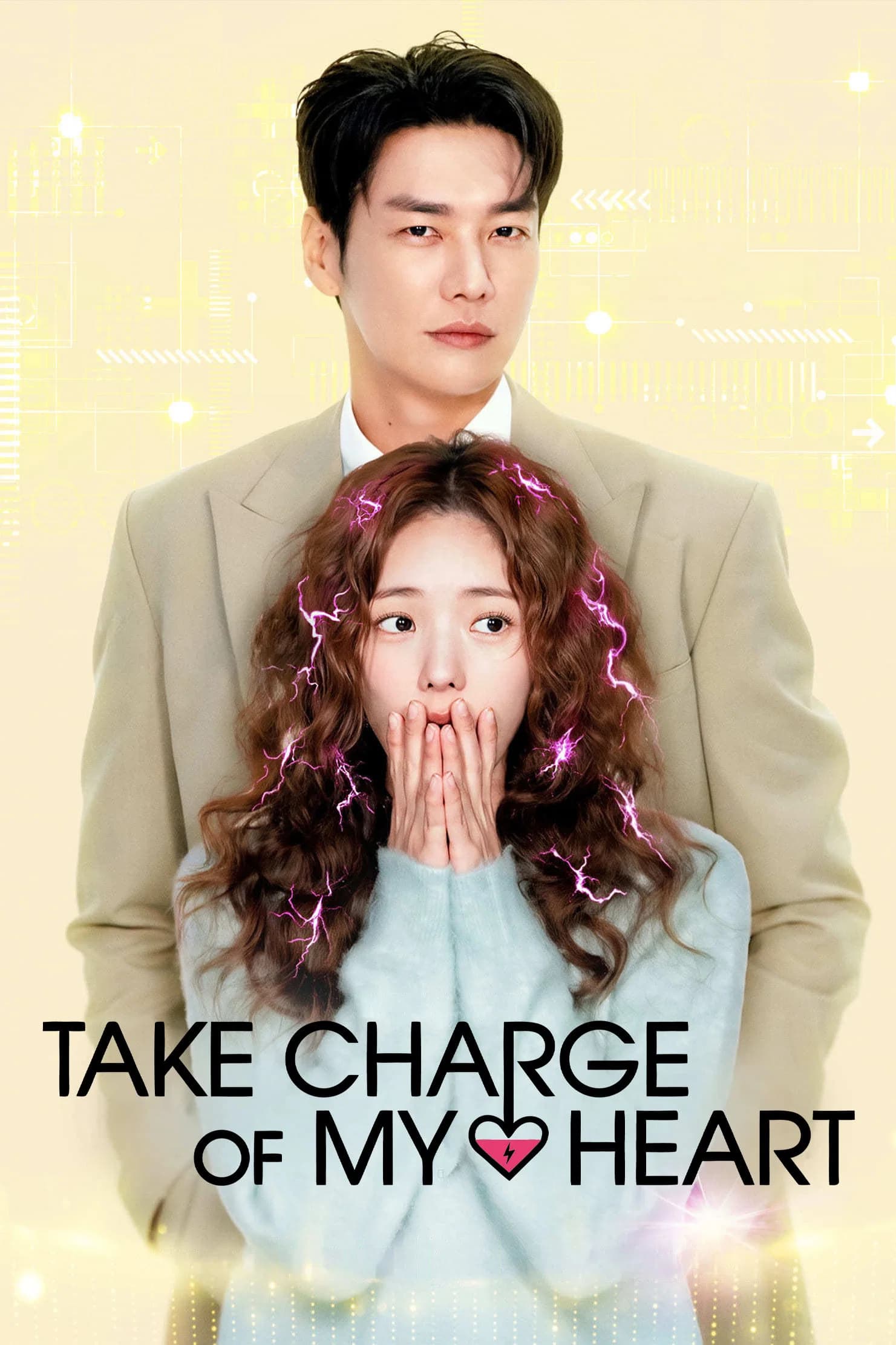 undefined Poster