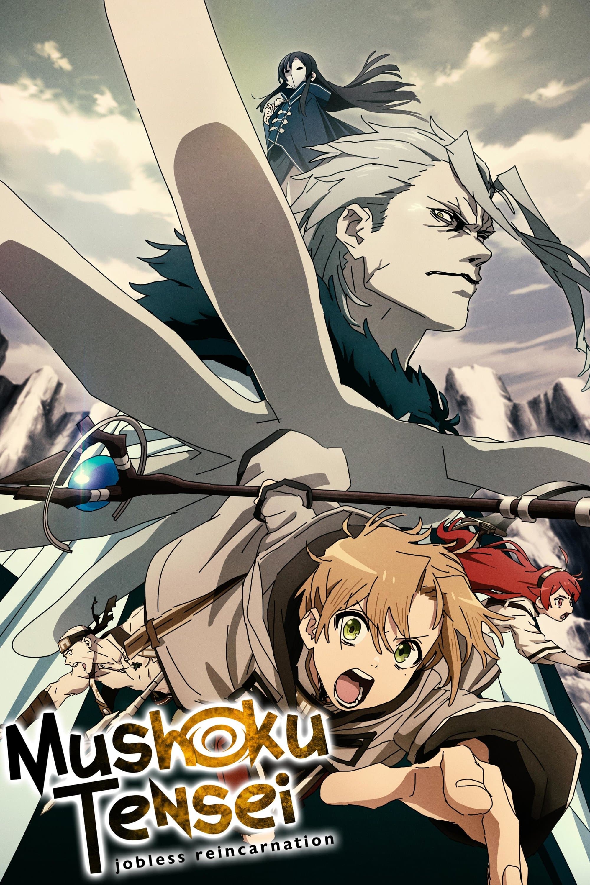 undefined Poster