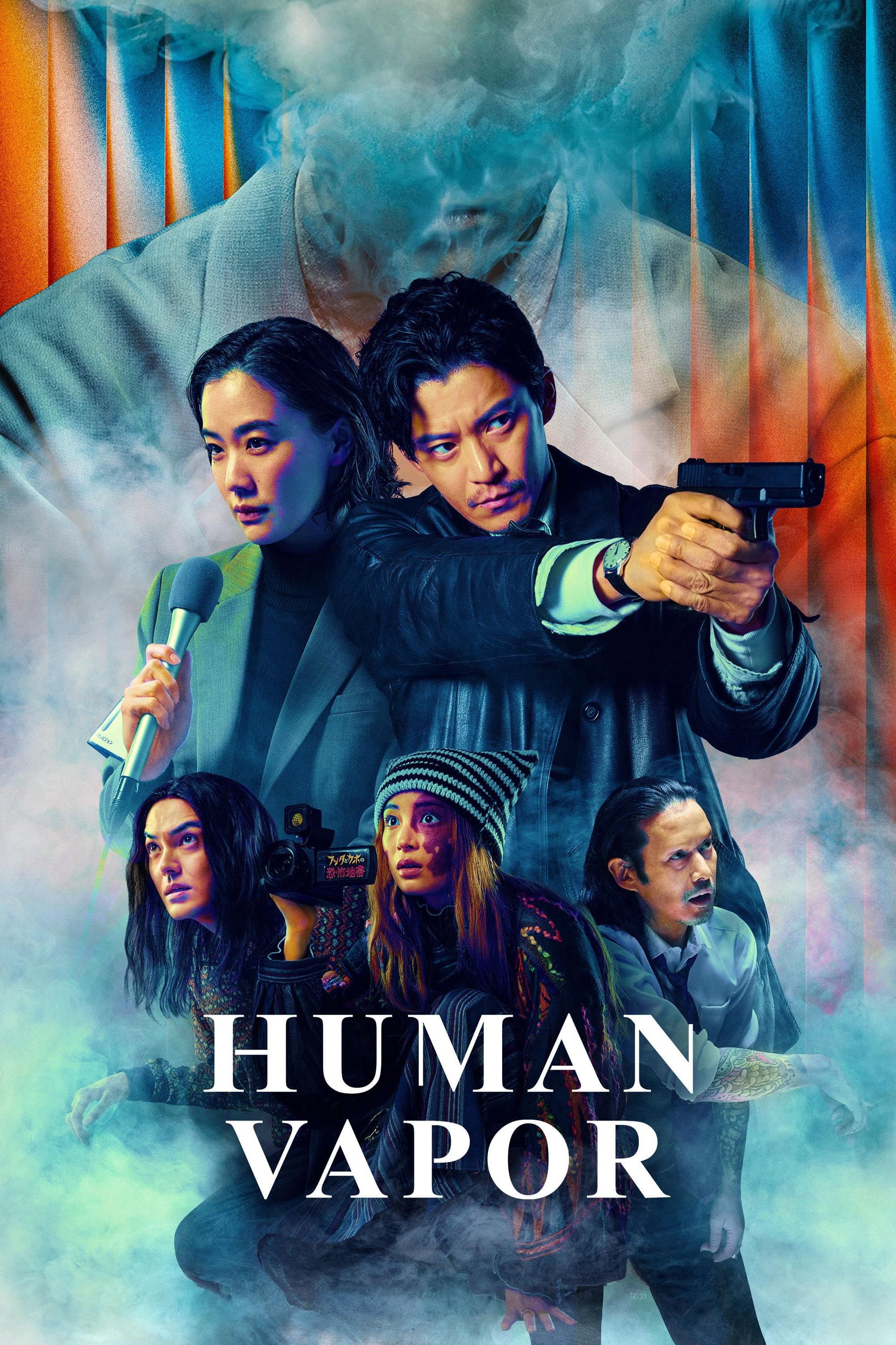undefined Poster
