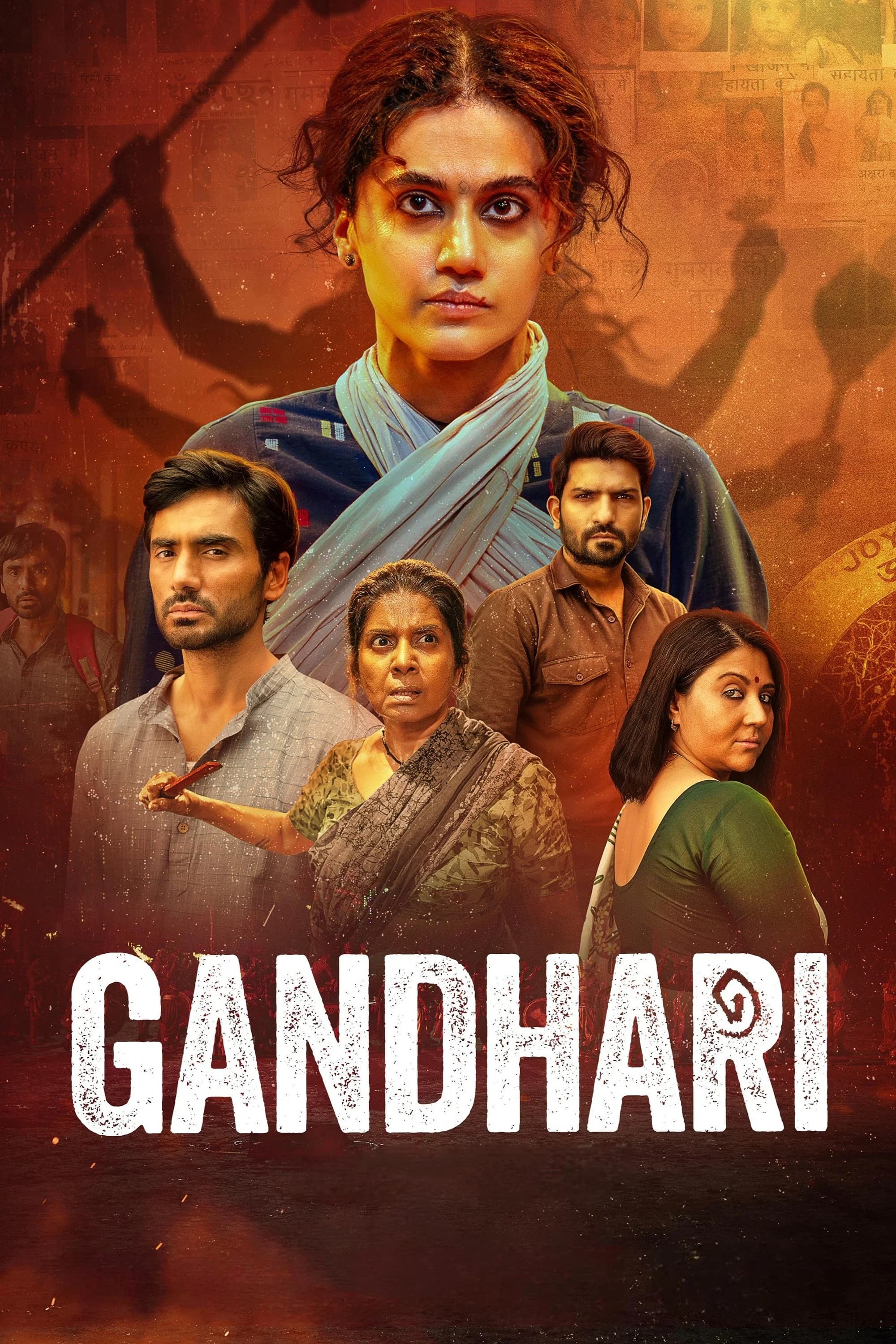 Gandhari Poster
