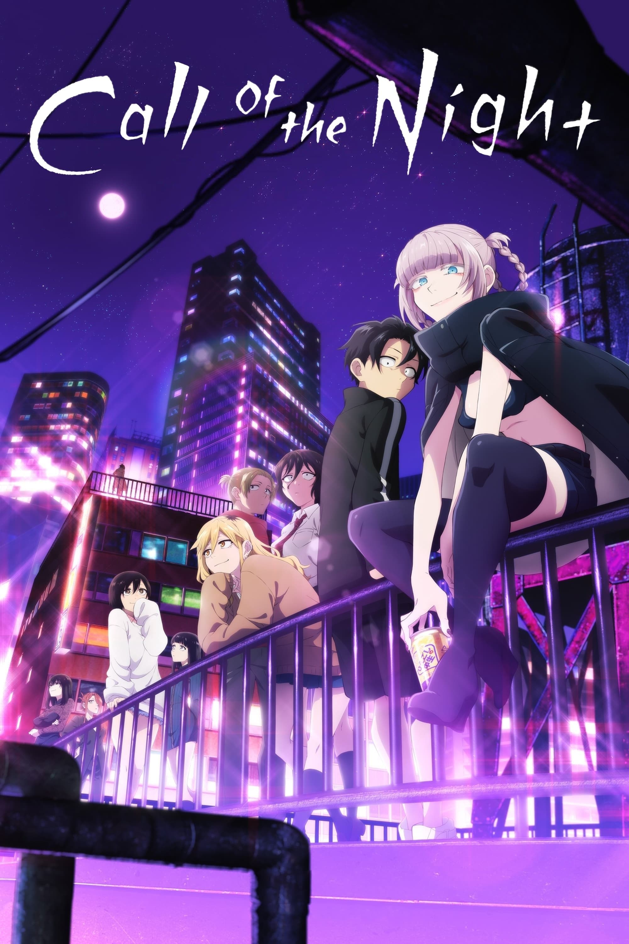 undefined Poster