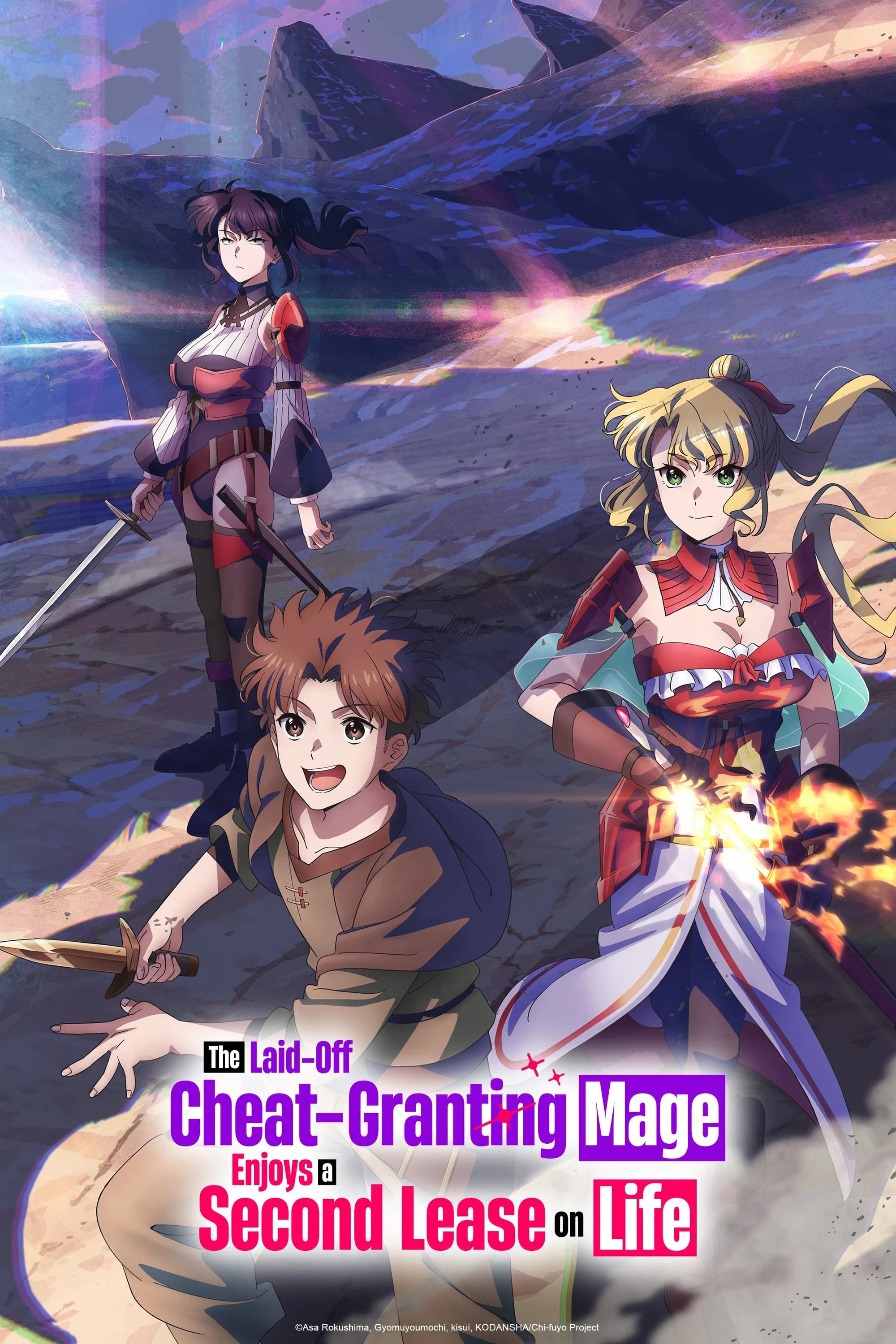 undefined Poster