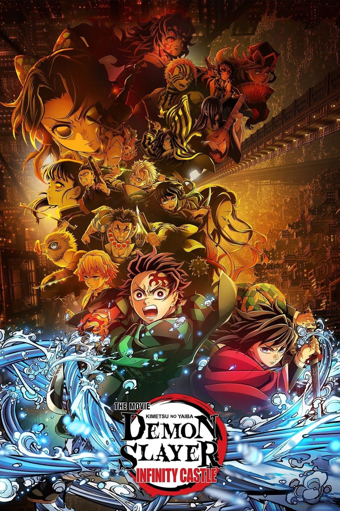 Demon Slayer: Kimetsu no Yaiba Infinity Castle Poster