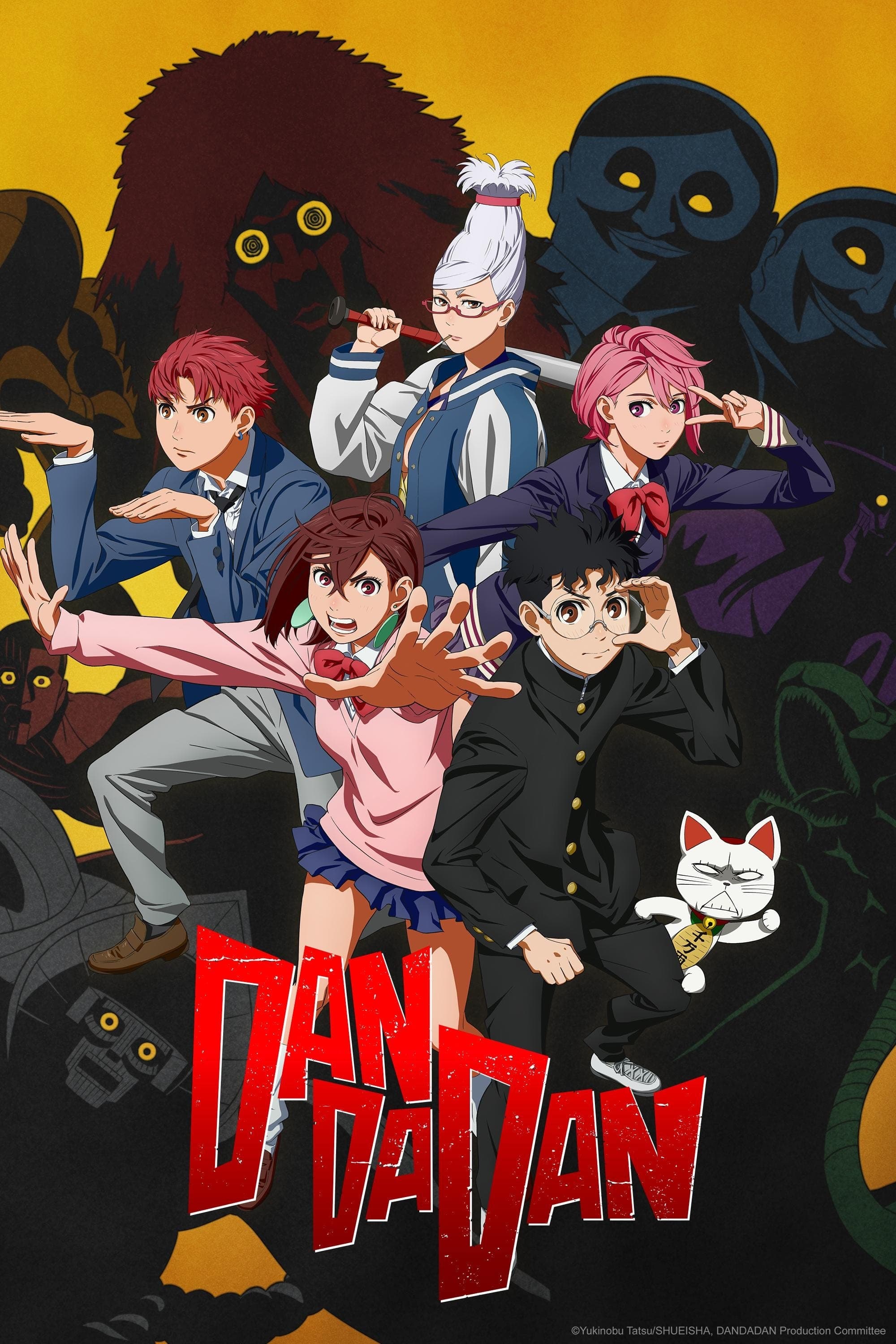 undefined Poster