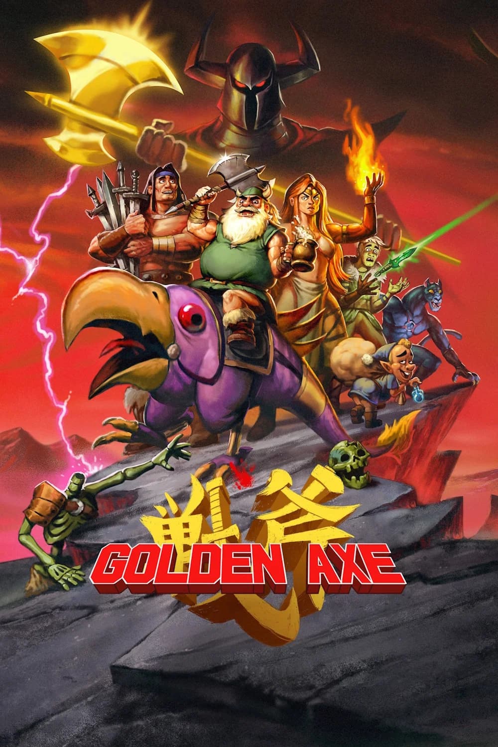 undefined Poster