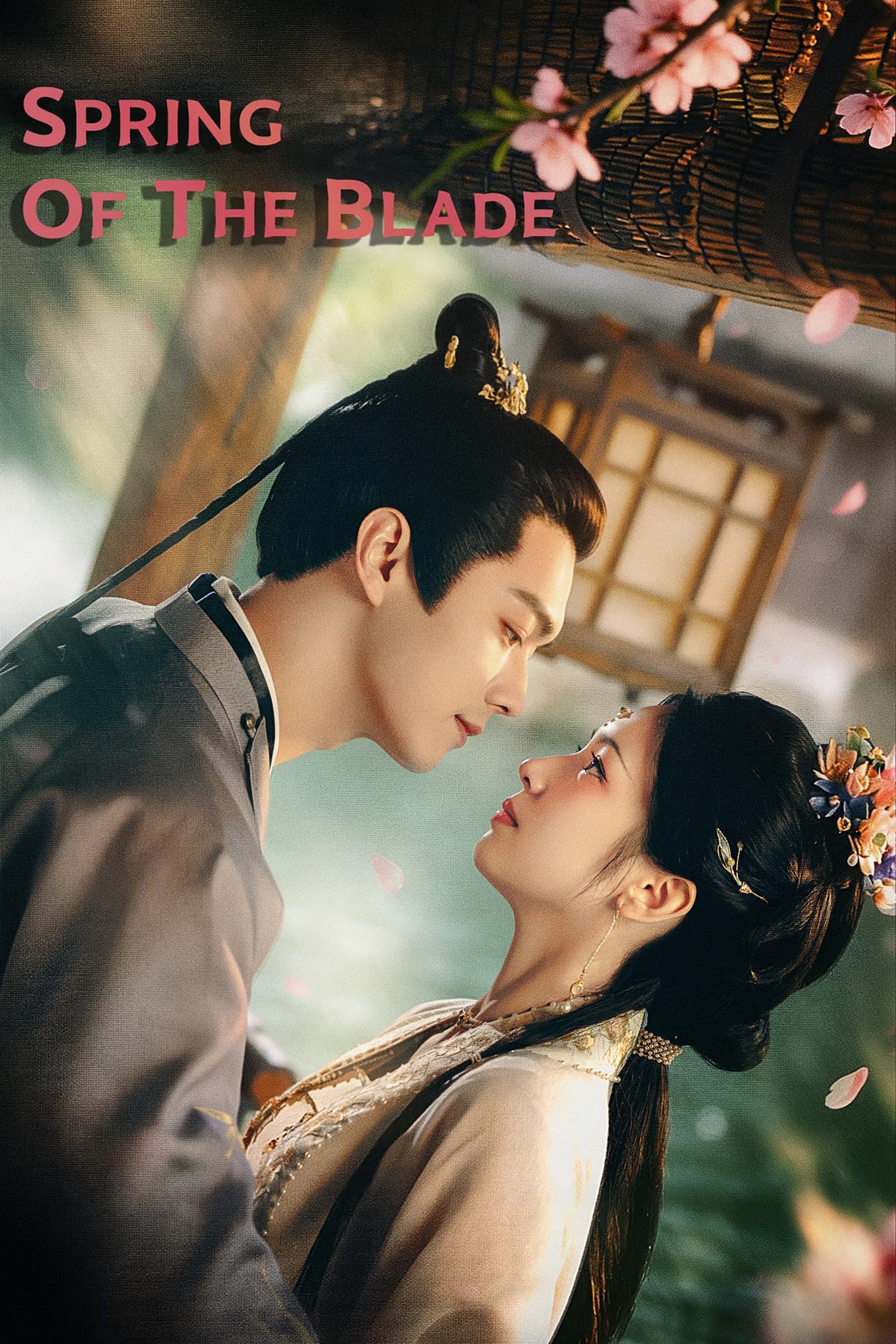 undefined Poster