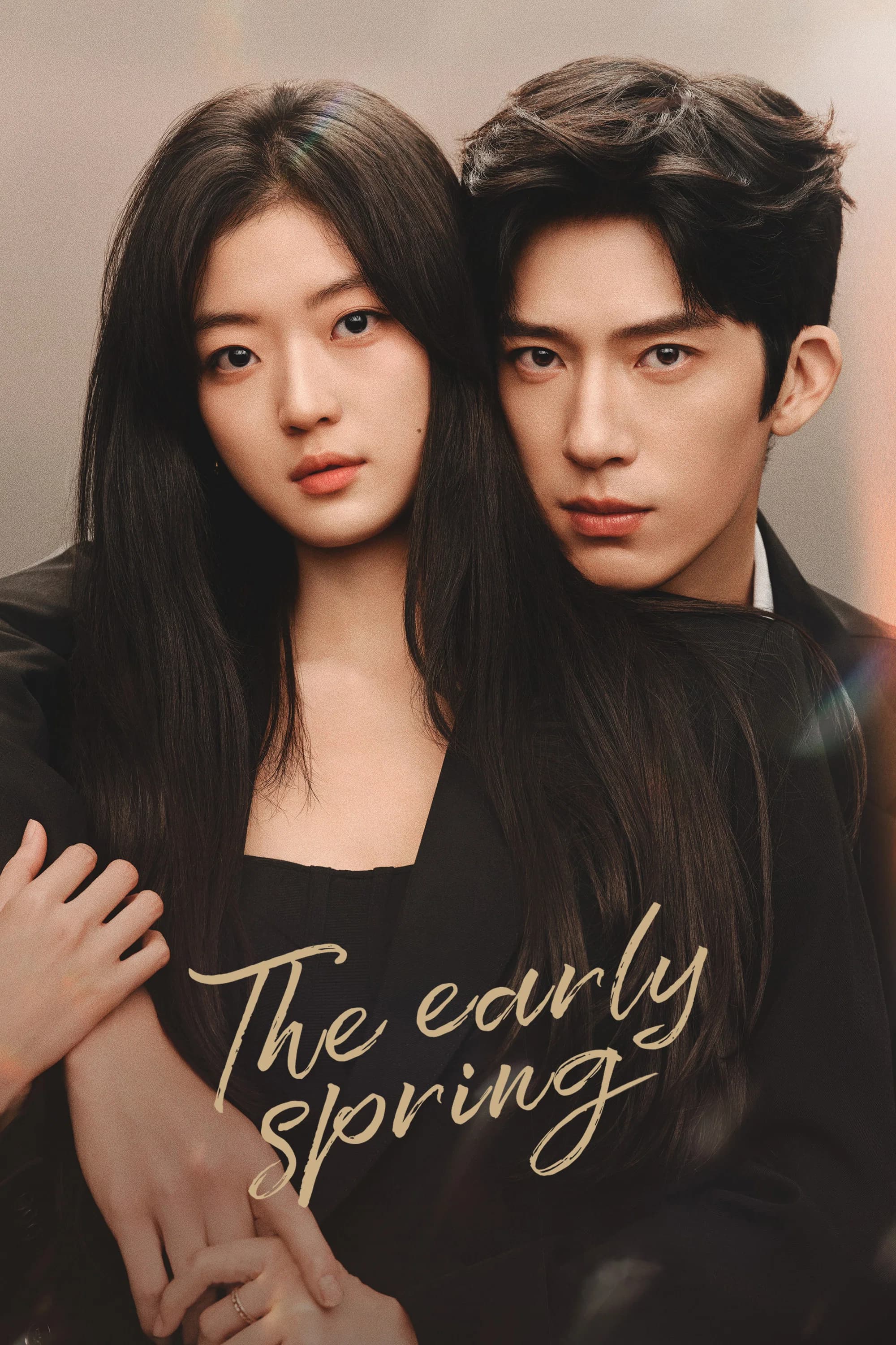 undefined Poster
