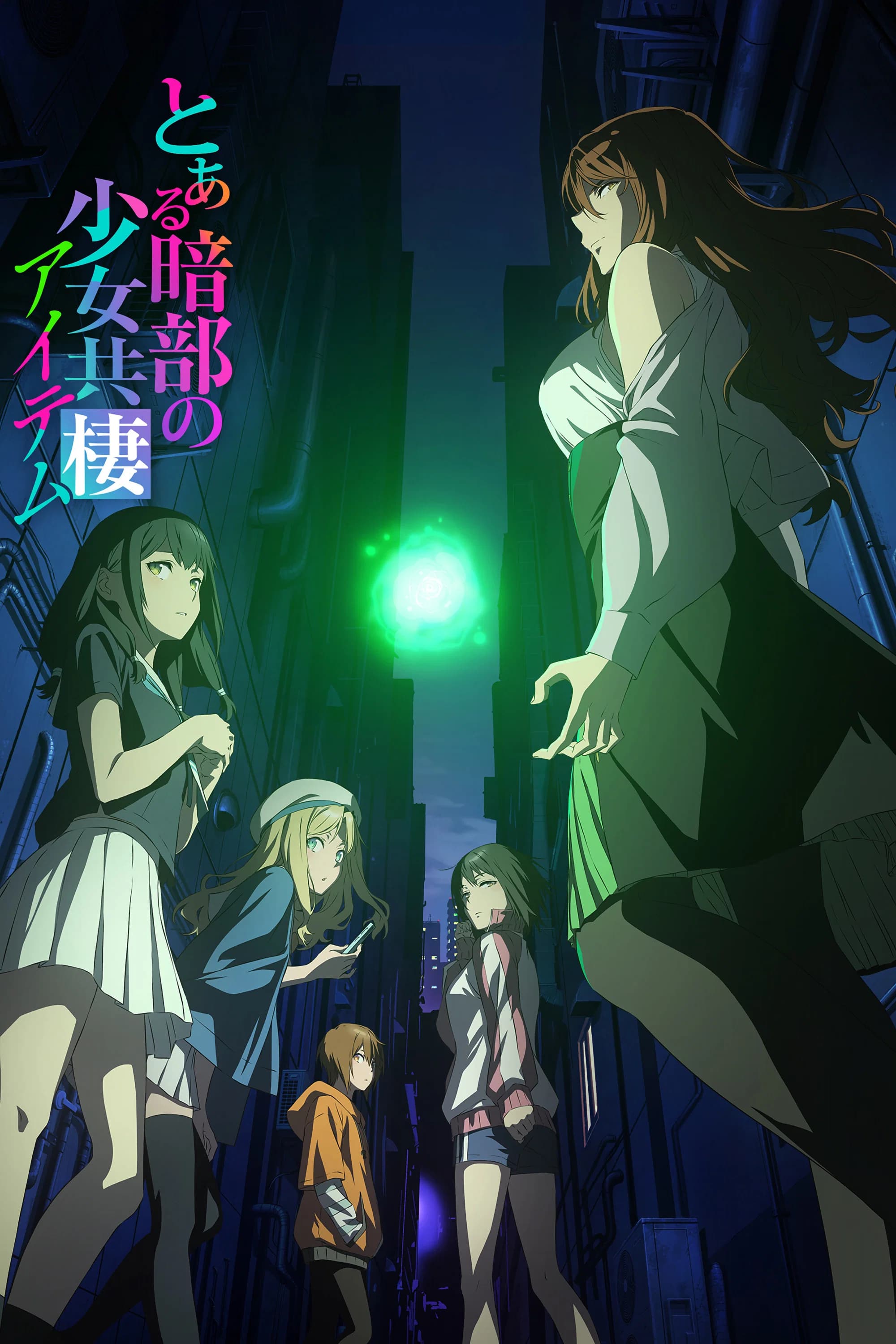 undefined Poster
