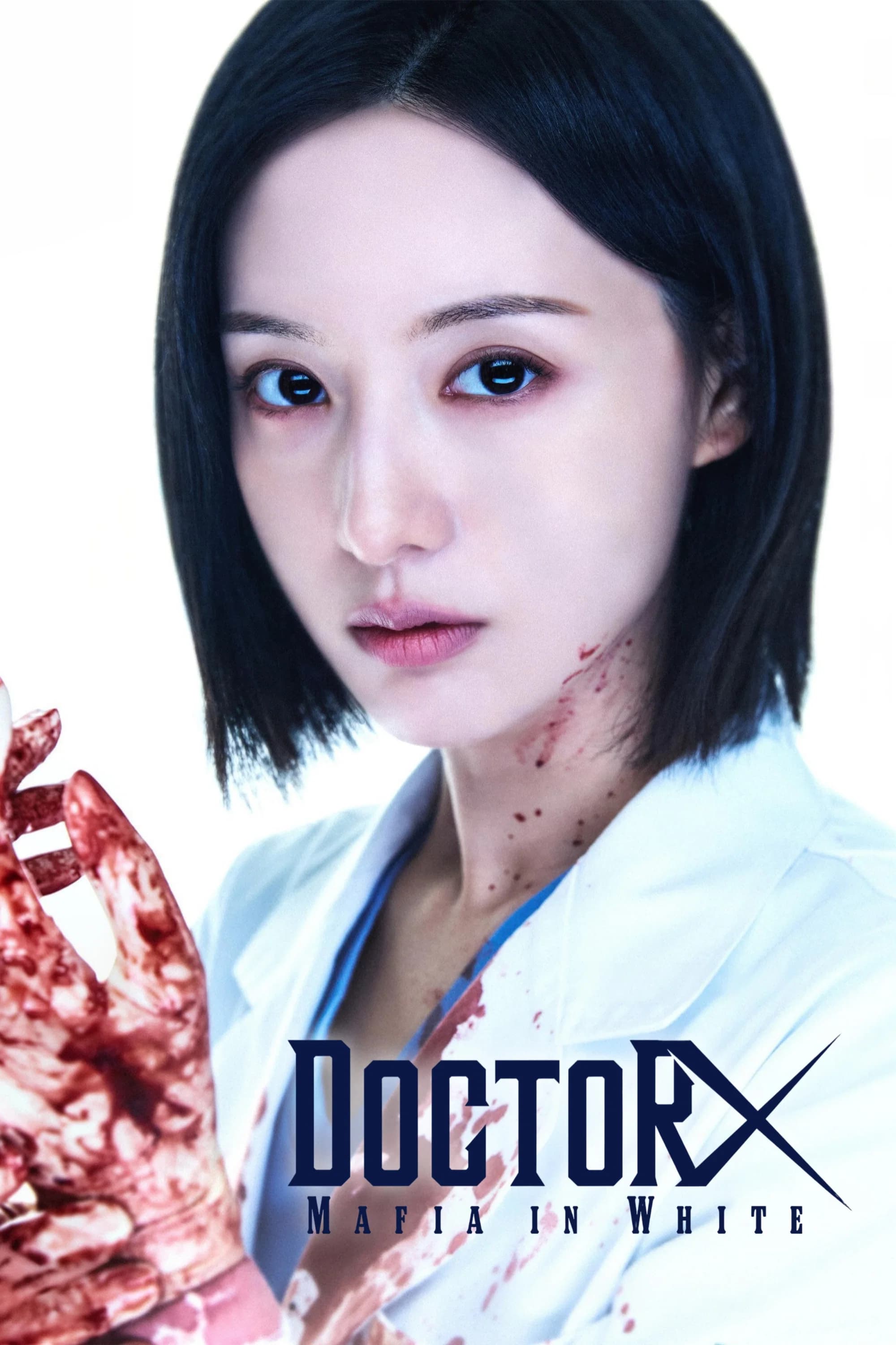undefined Poster