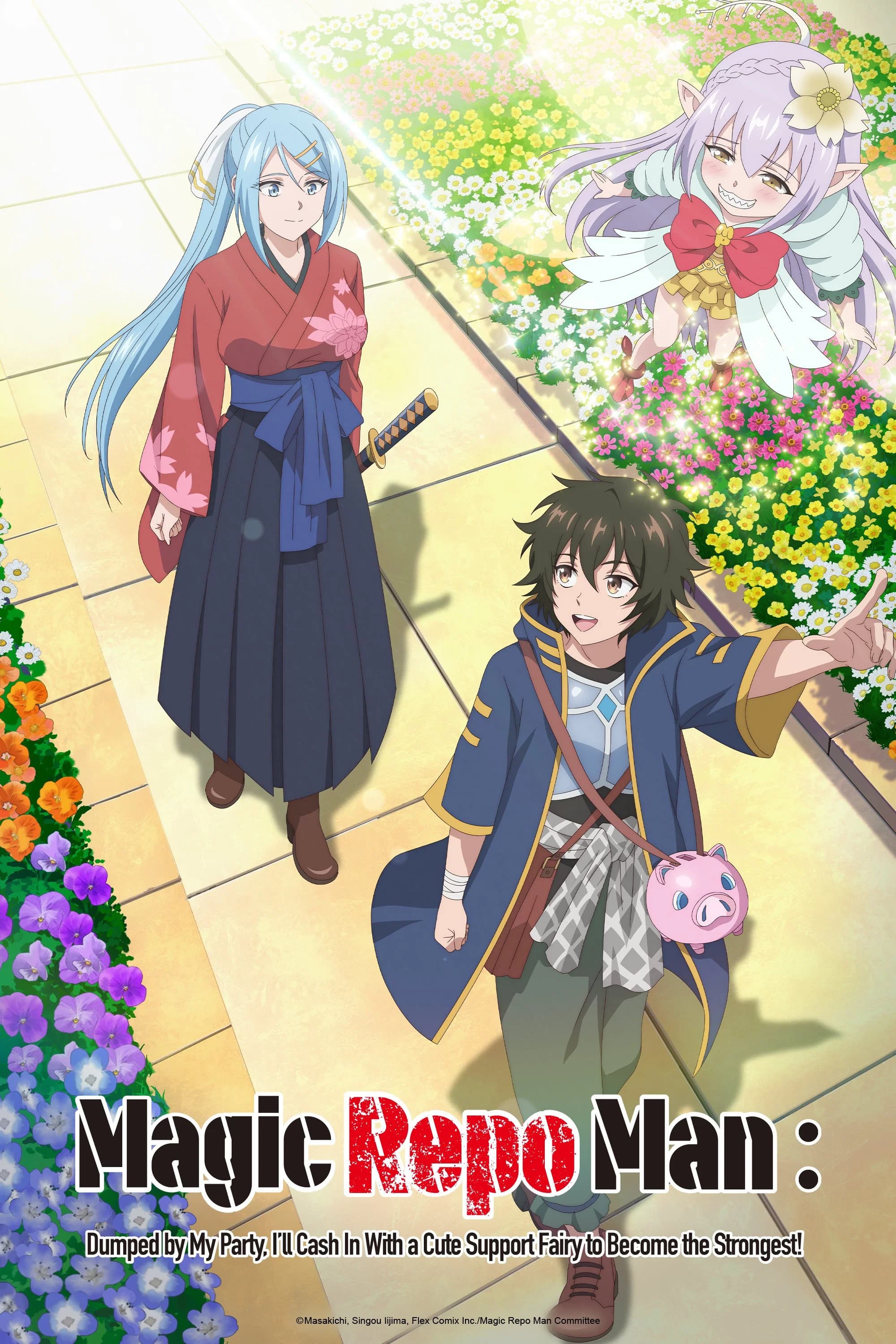 undefined Poster