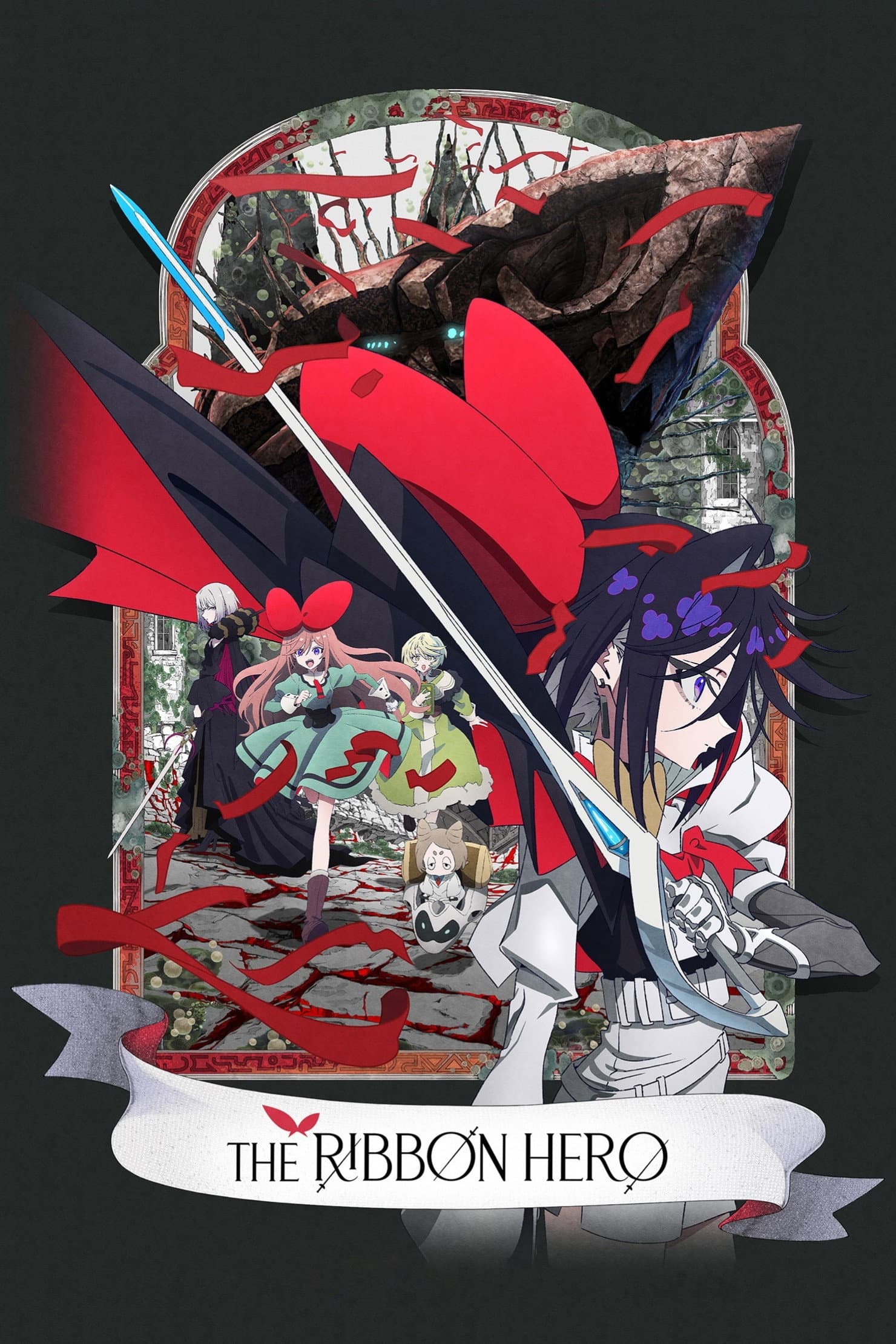 THE RIBBON HERO THE RIBBON HERO Poster