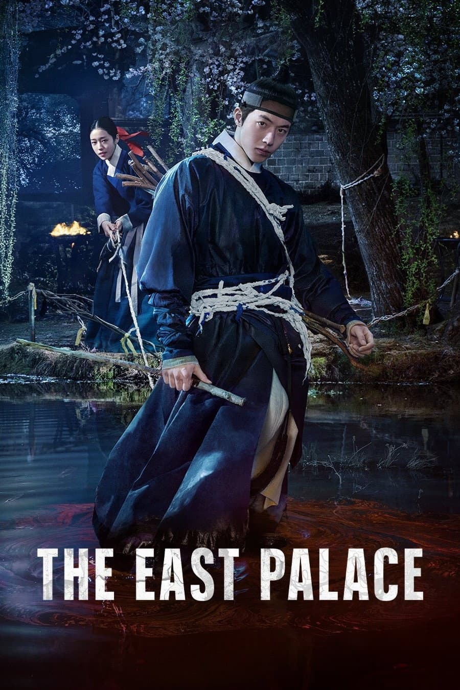 undefined Poster